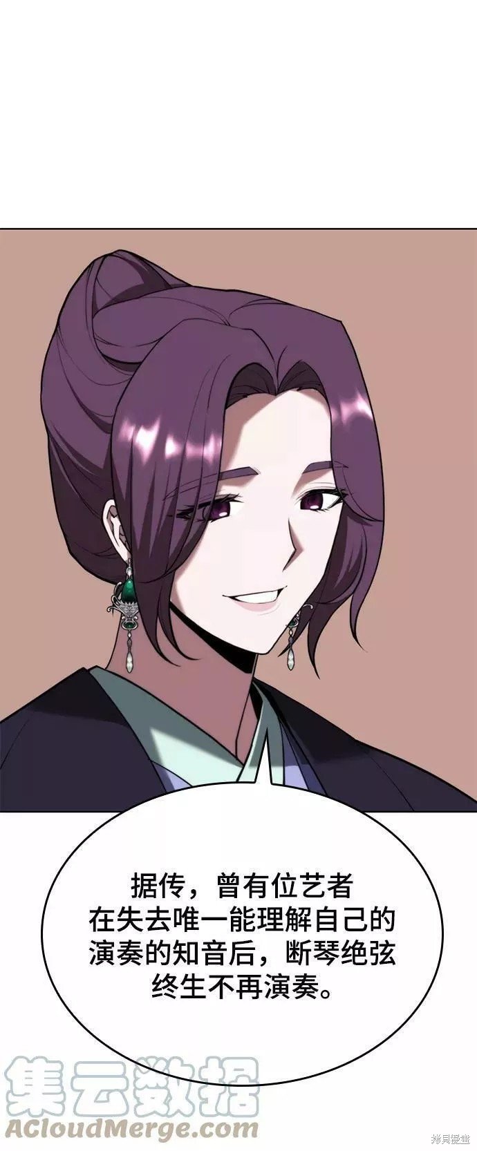 第2季71话