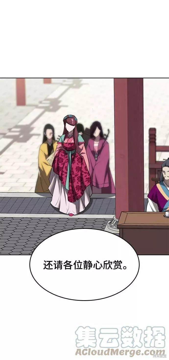 第2季71话