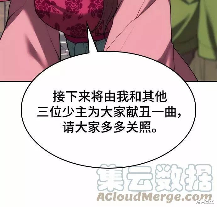 第2季71话
