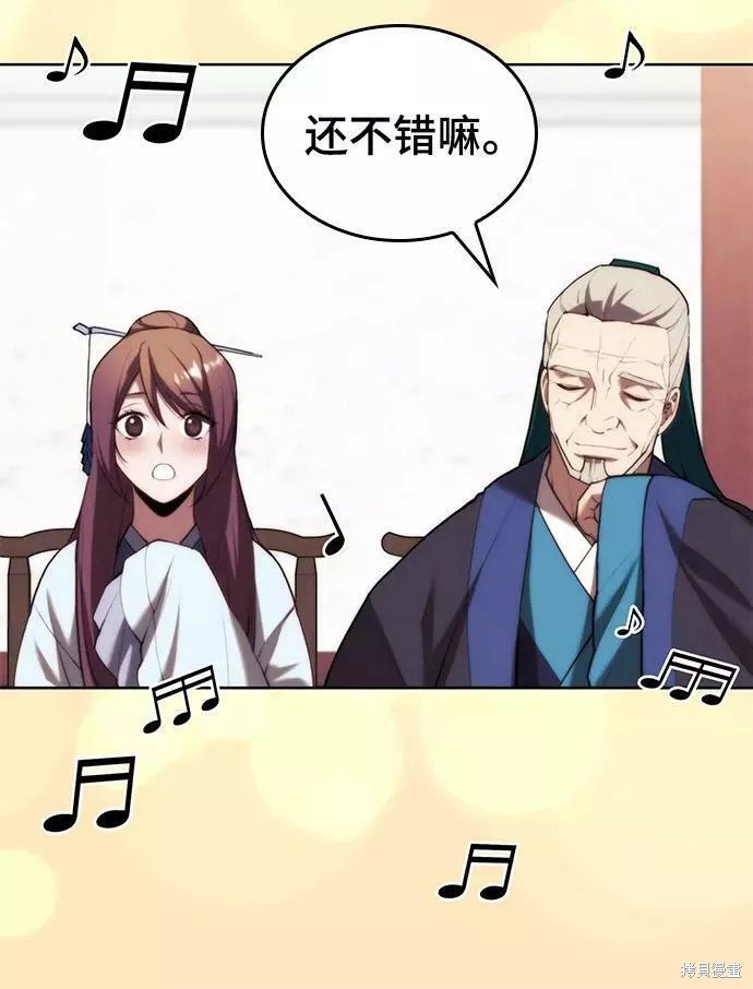 第2季71话
