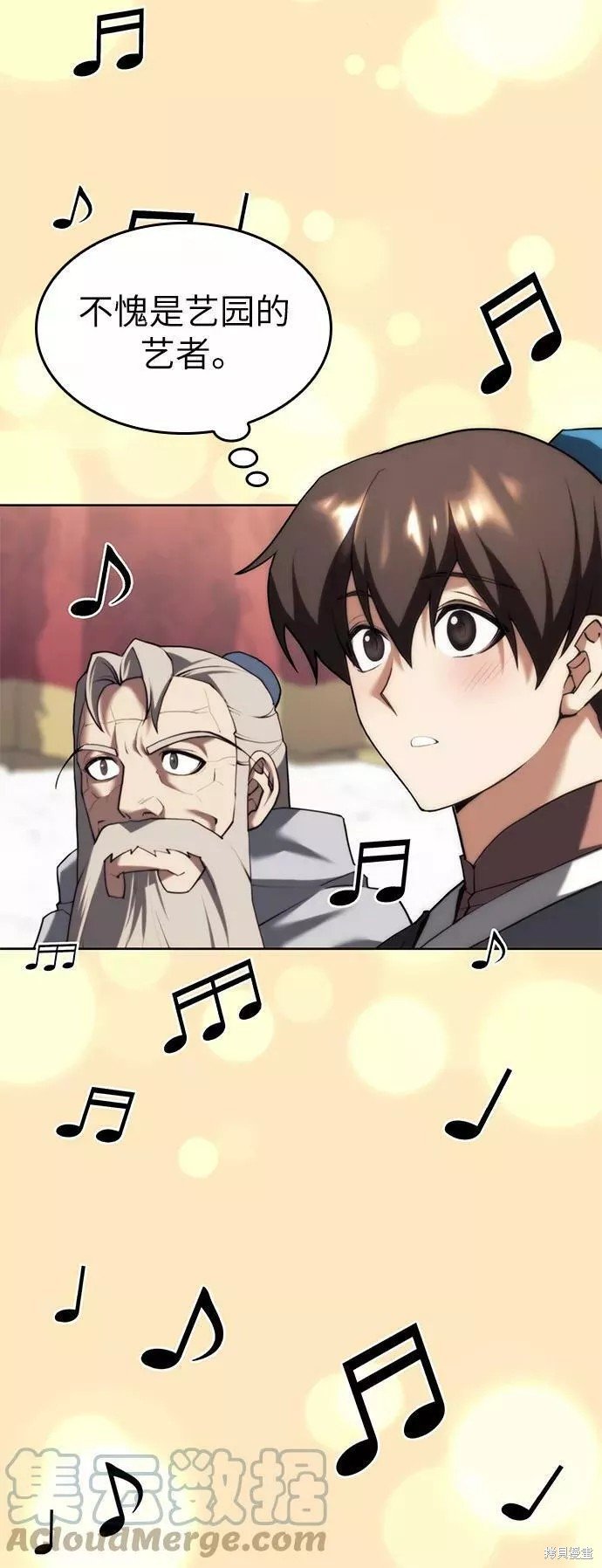 第2季71话