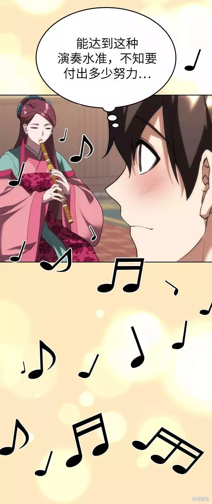 第2季71话