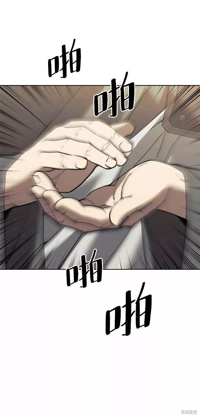第2季71话