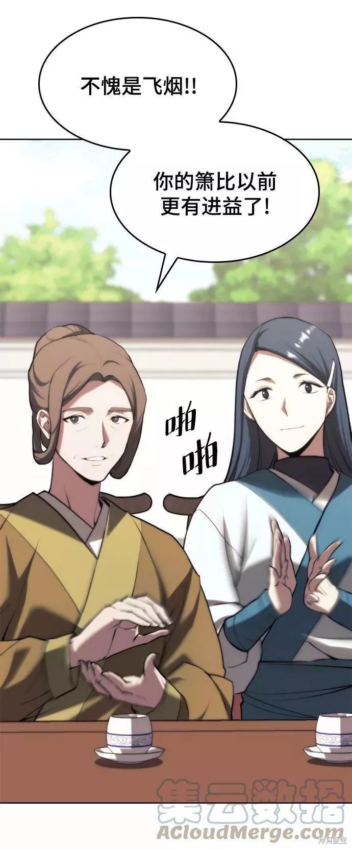 第2季71话