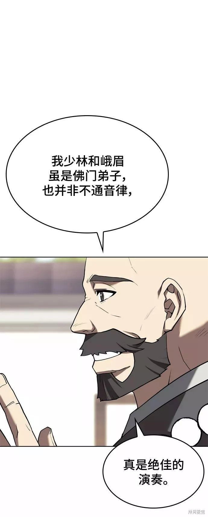 第2季71话