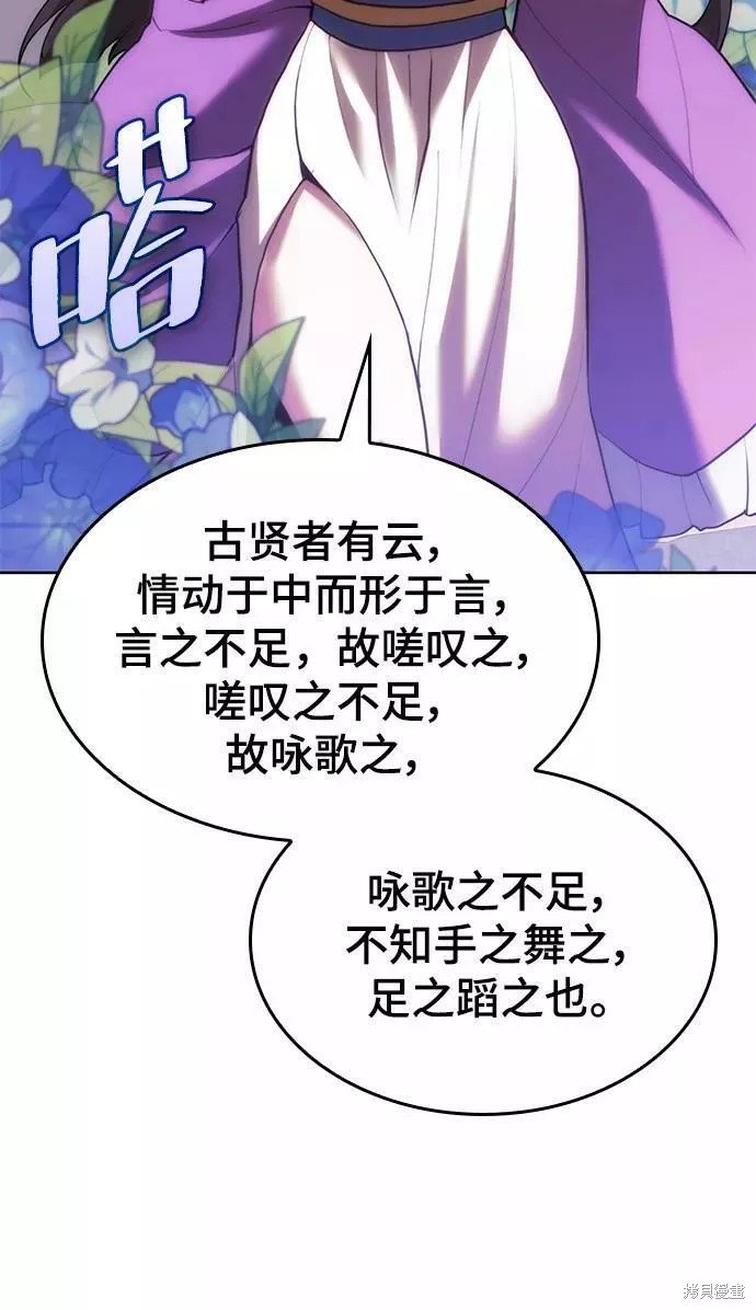 第2季71话