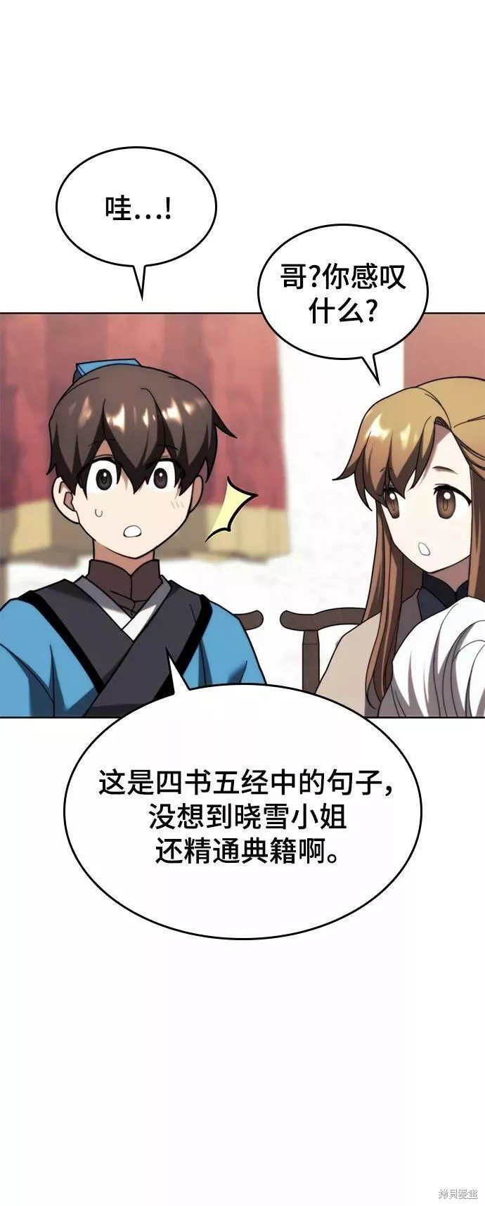 第2季71话