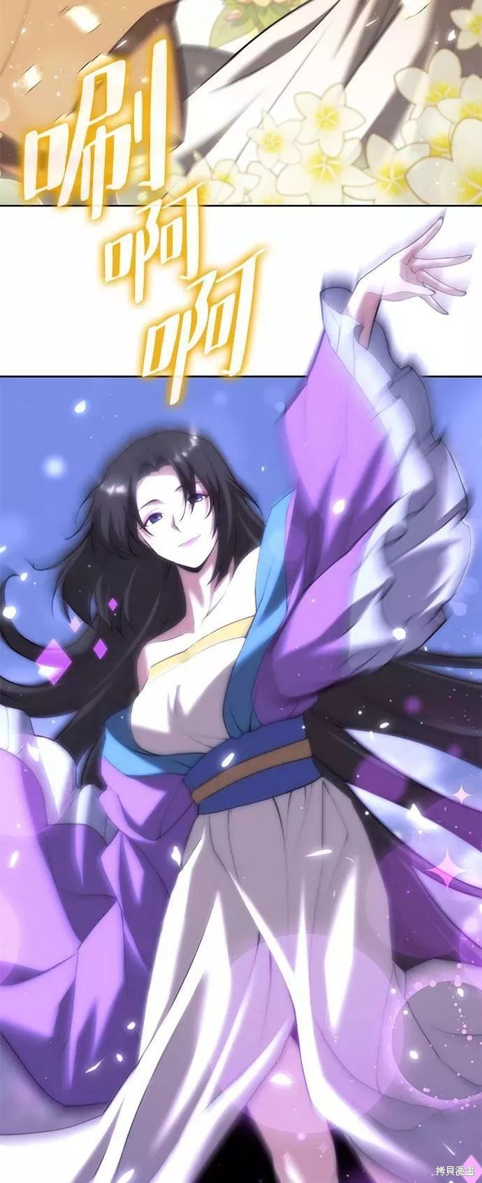 第2季71话