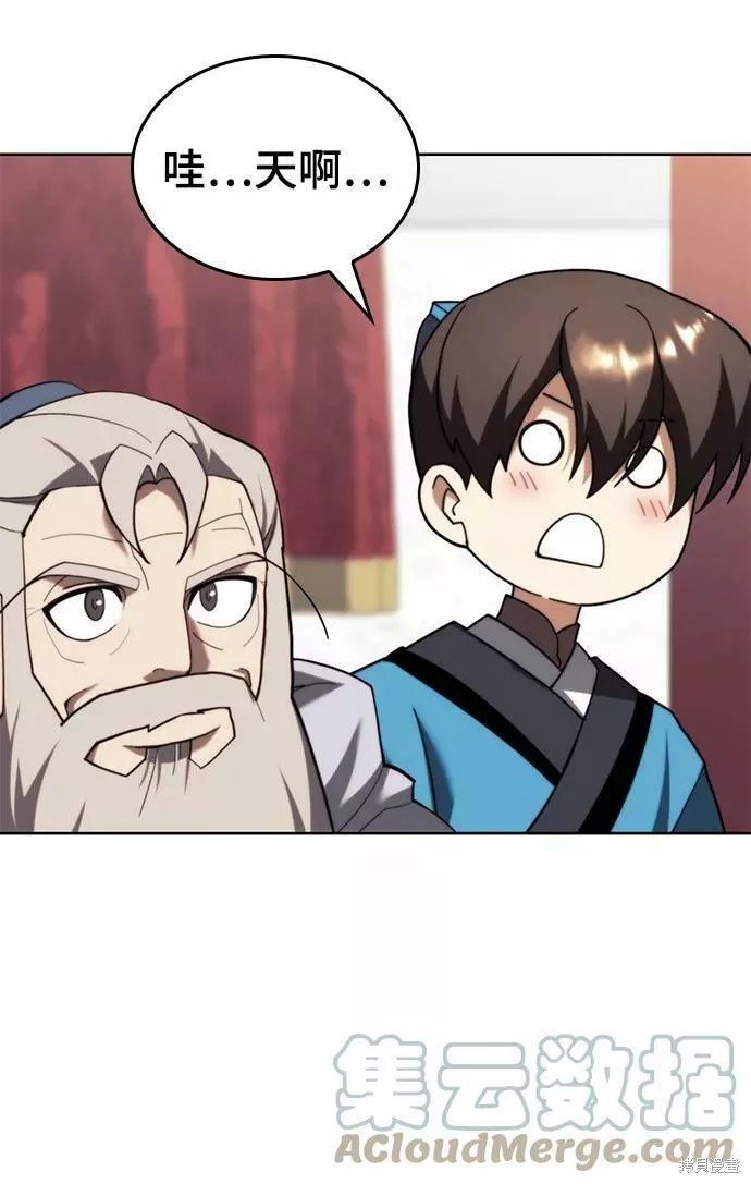 第2季71话
