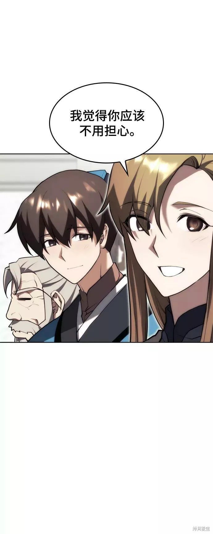 第2季71话
