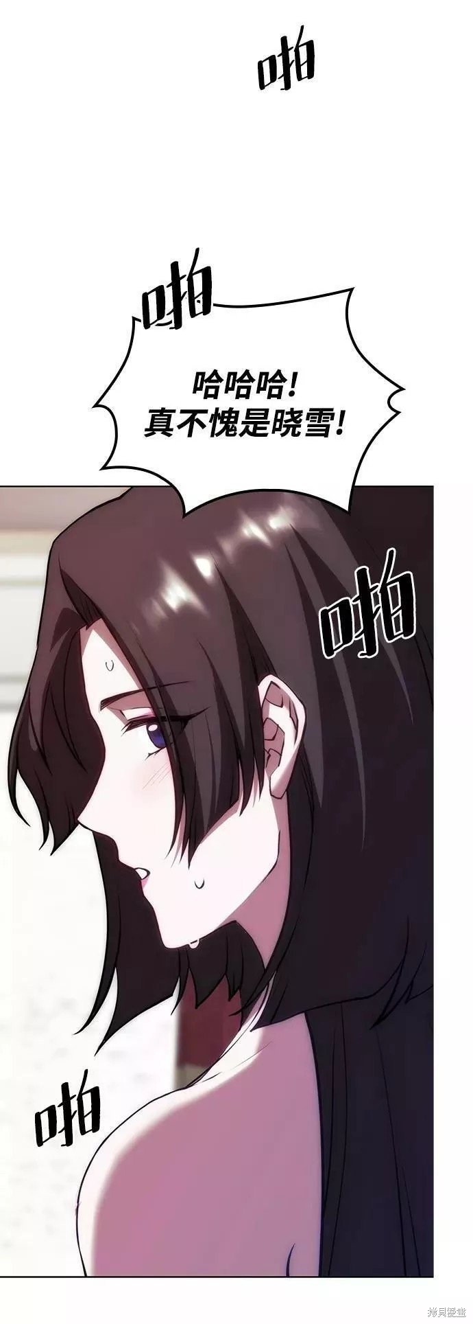 第2季71话