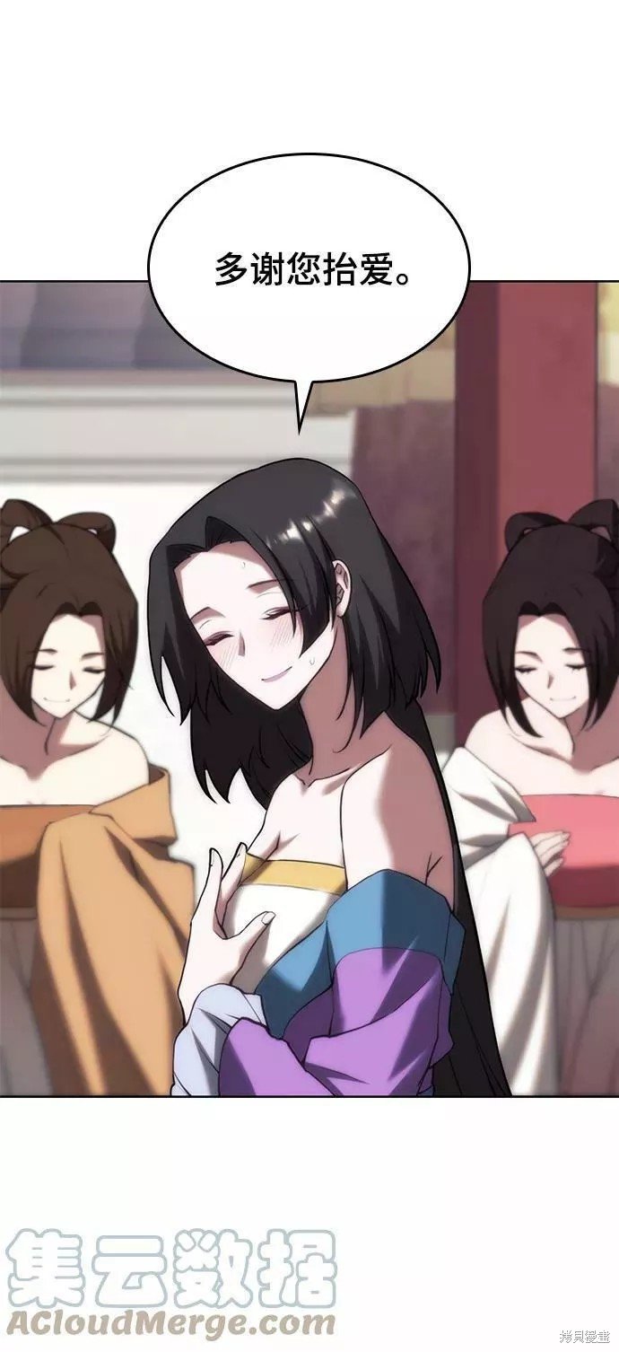 第2季71话