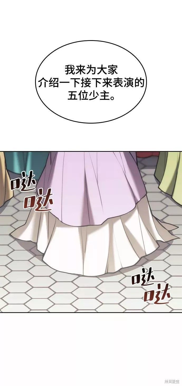 第2季71话