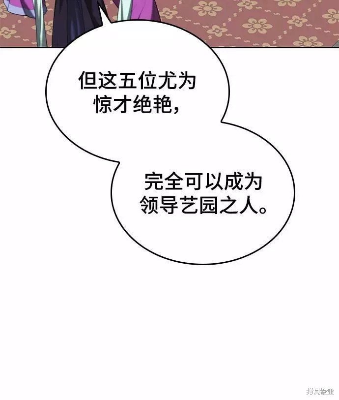 第2季71话