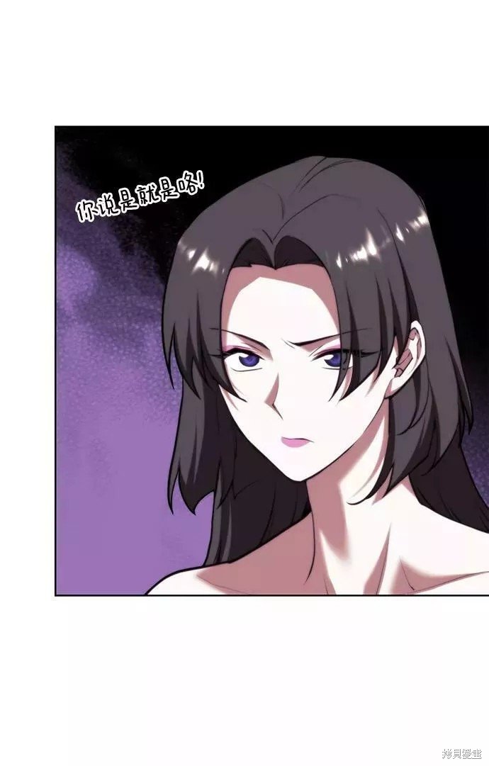 第2季71话