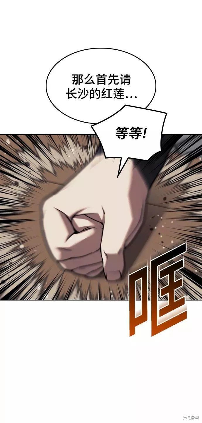 第2季71话