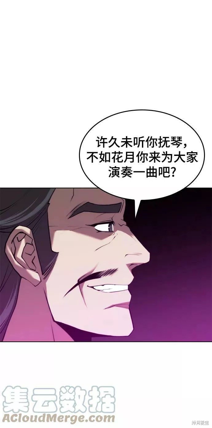 第2季71话