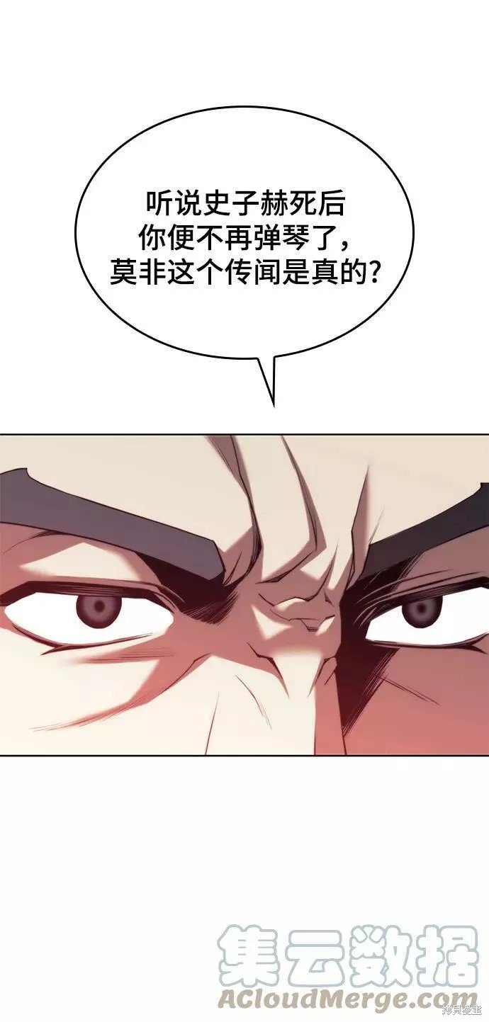 第2季71话
