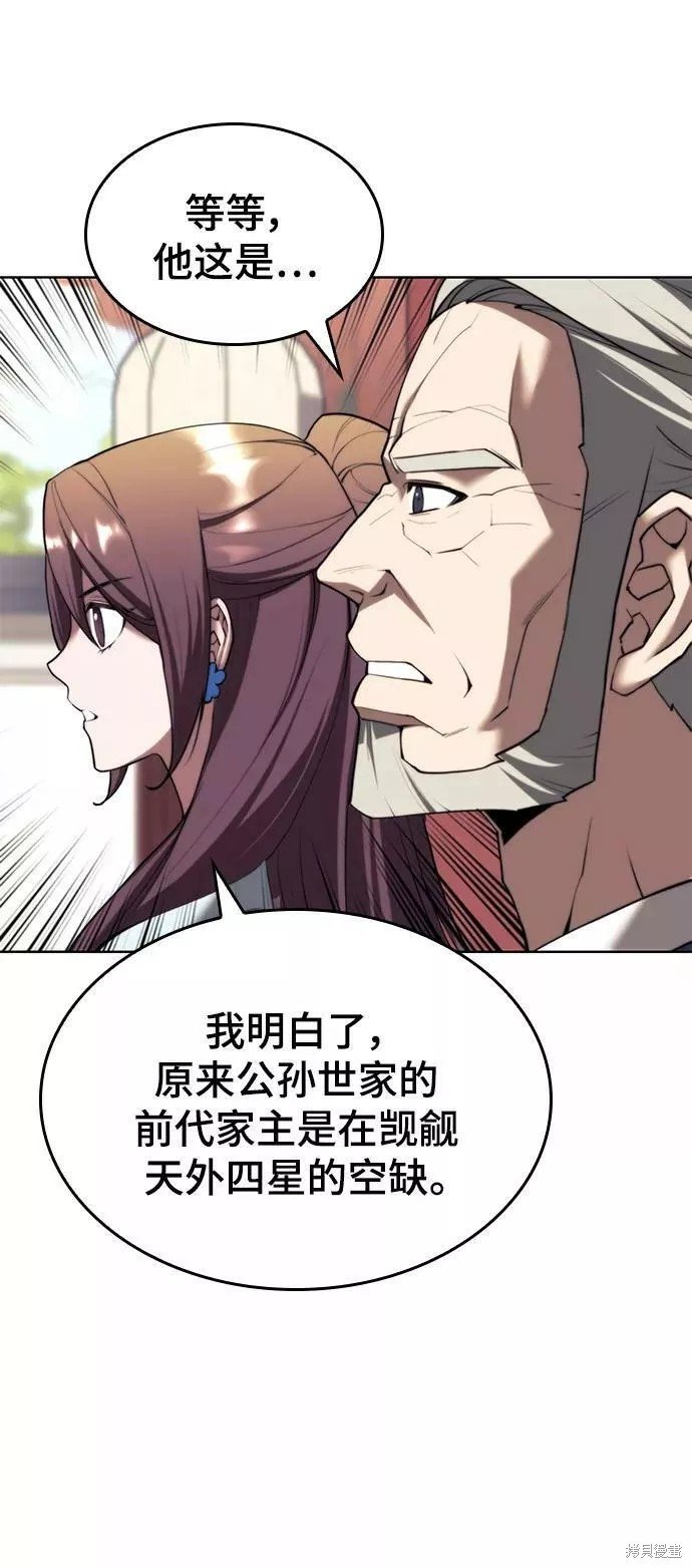 第2季71话