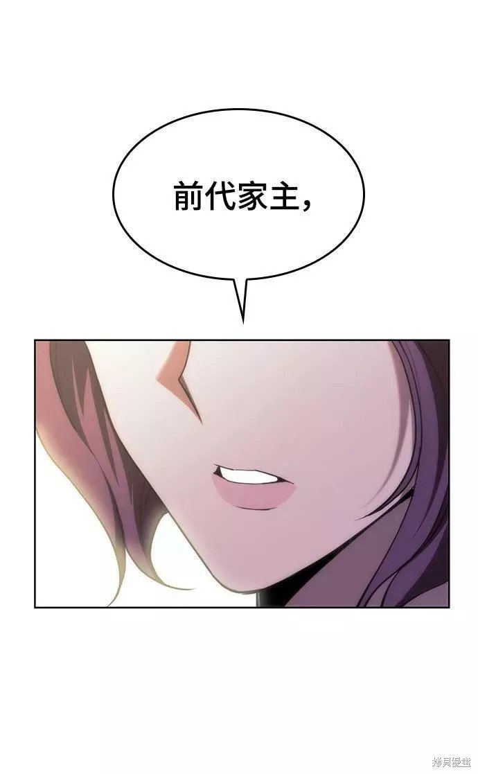 第2季71话