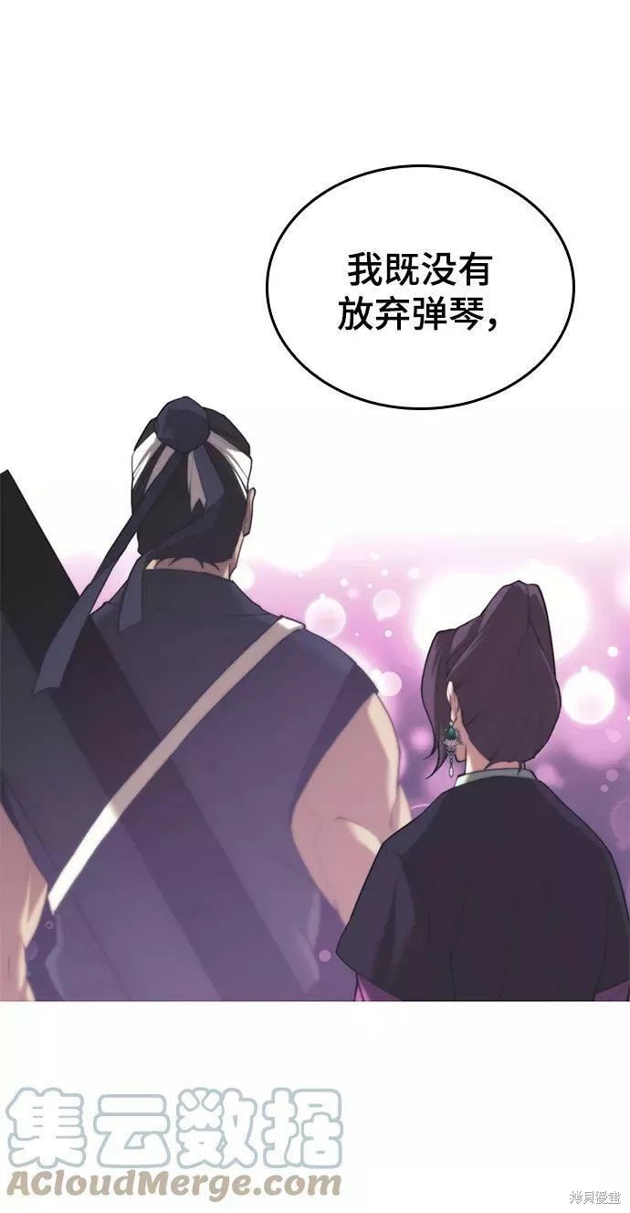 第2季71话
