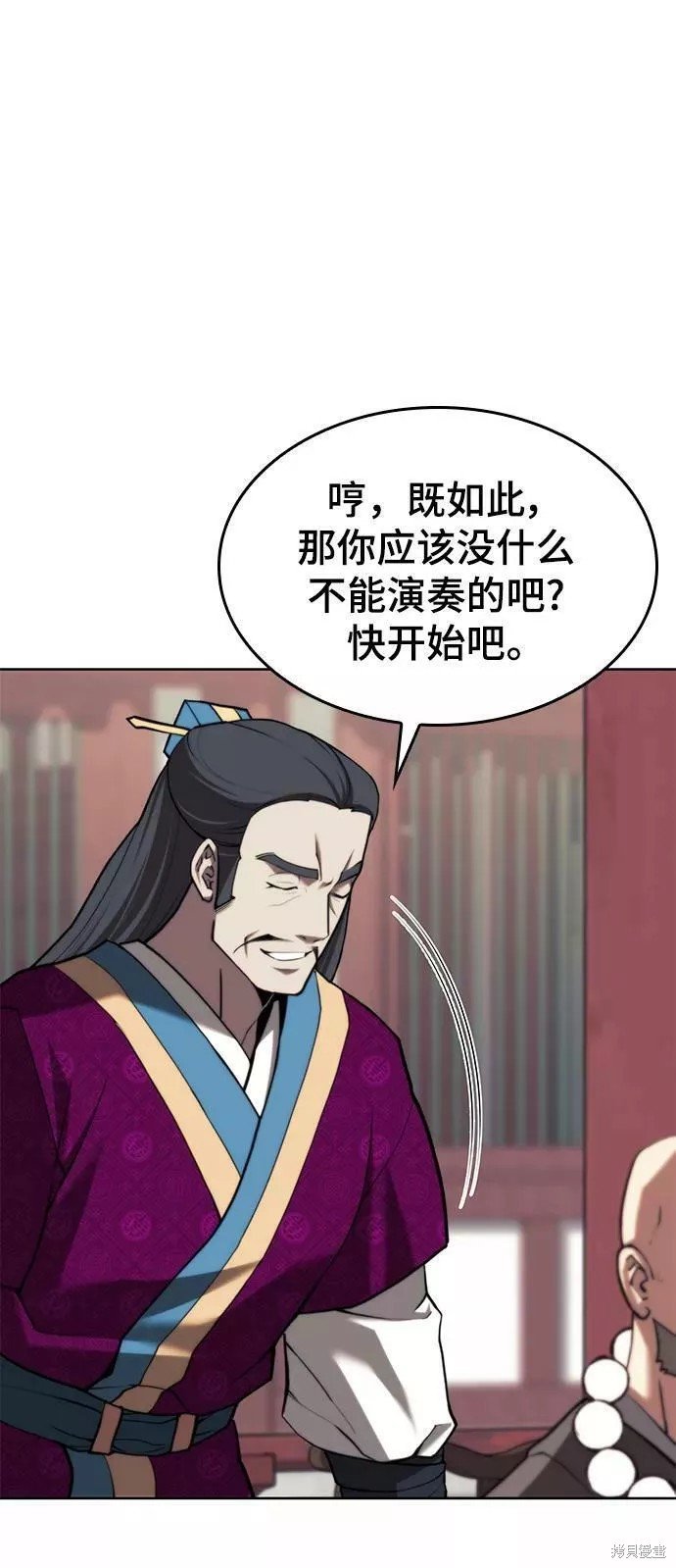 第2季71话