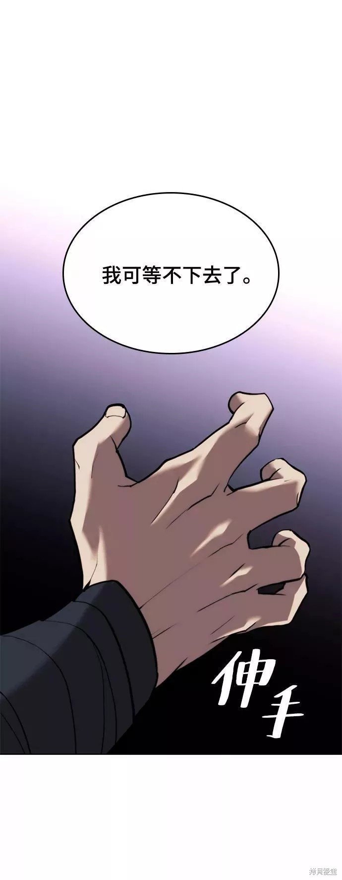 第2季71话