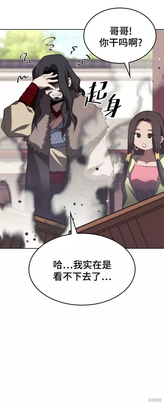 第2季71话