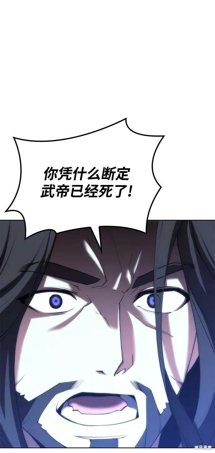 第2季71话