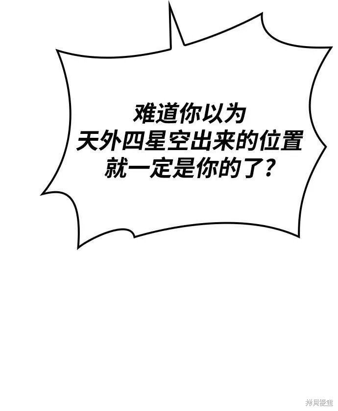 第2季71话