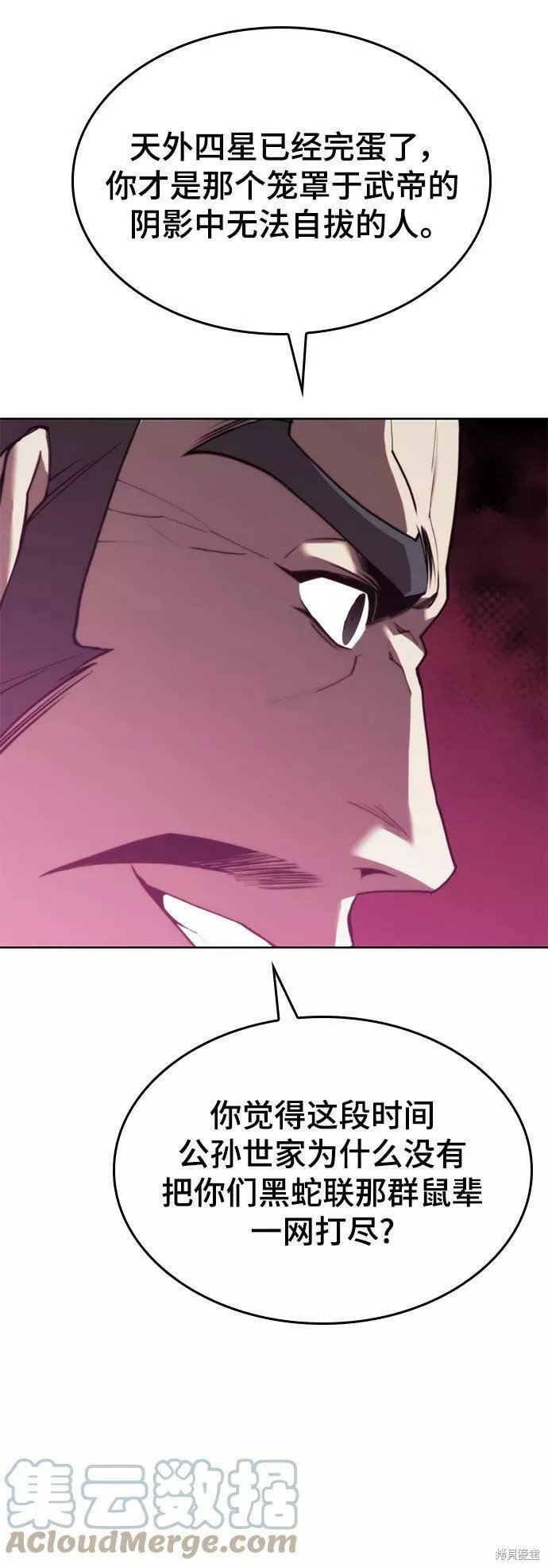 第2季71话