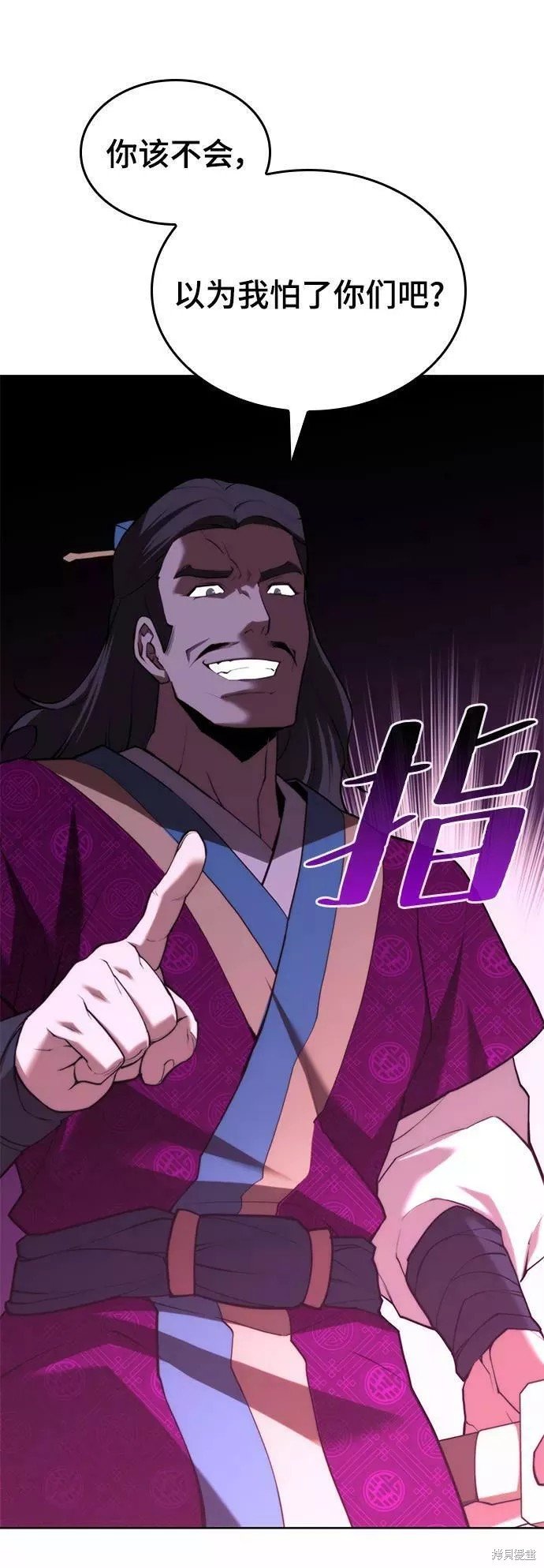 第2季71话