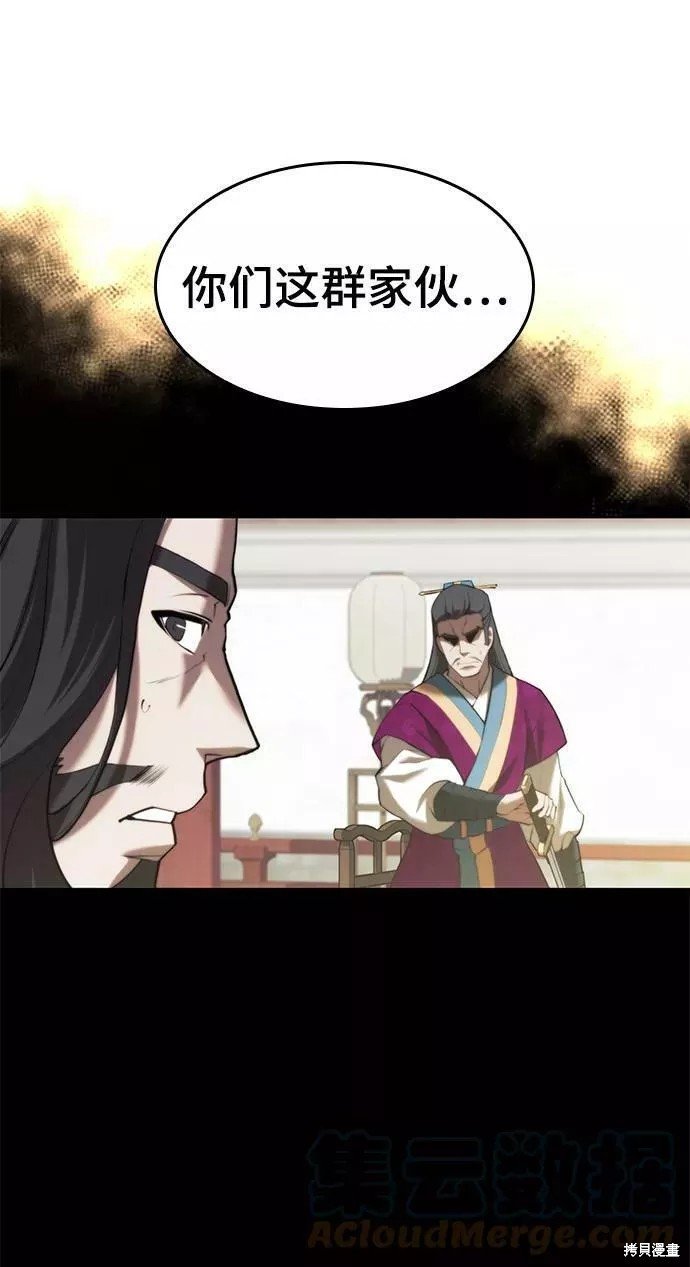 第2季71话