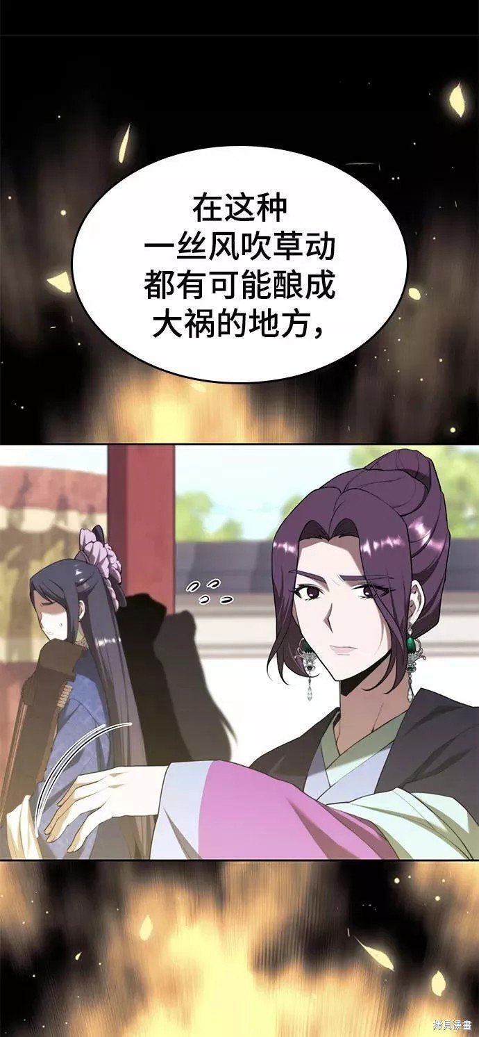 第2季71话