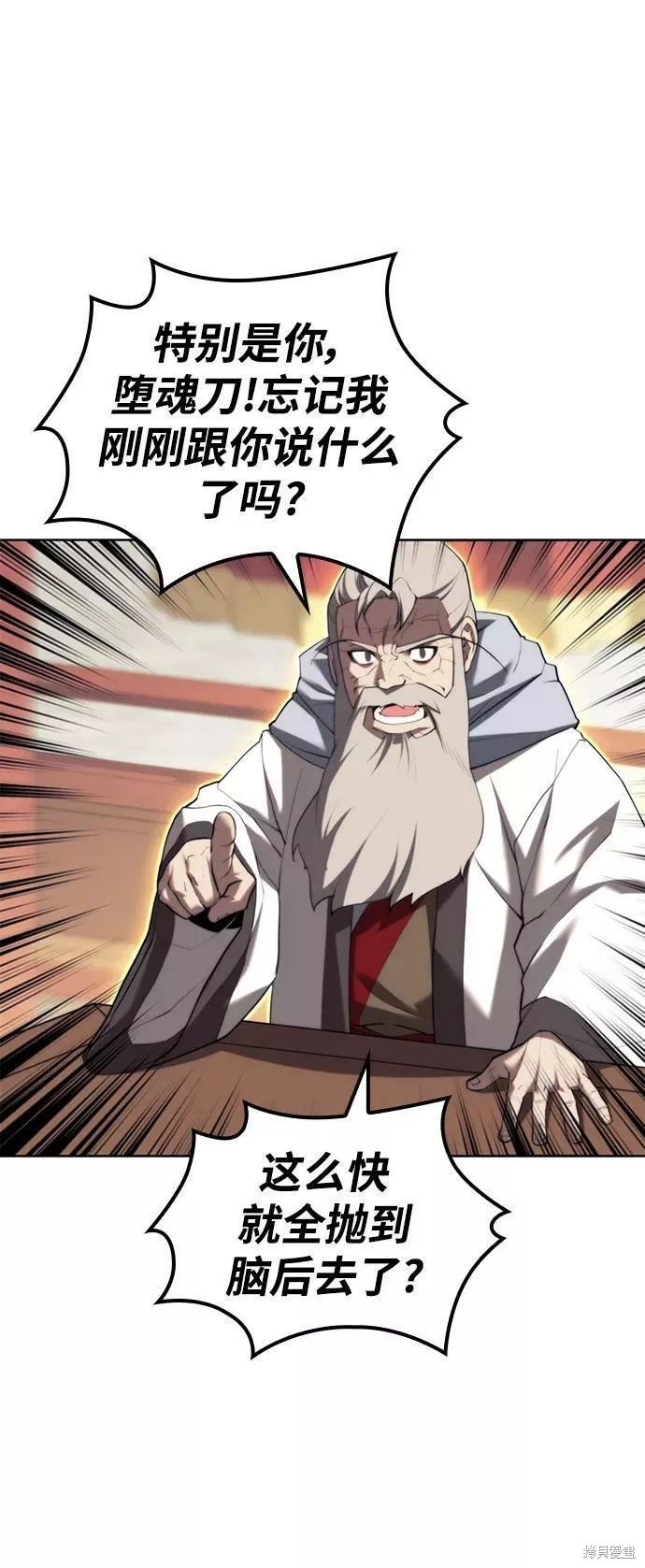 第2季72话