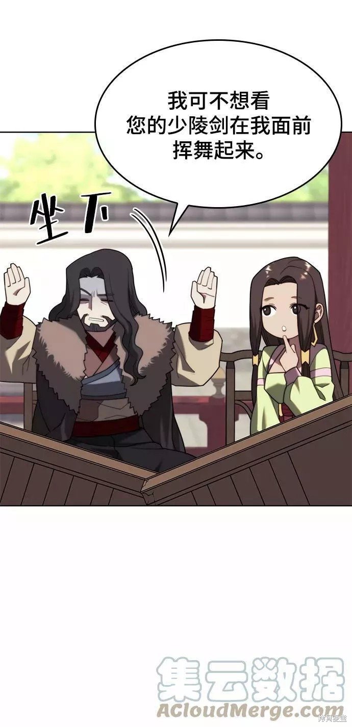 第2季72话