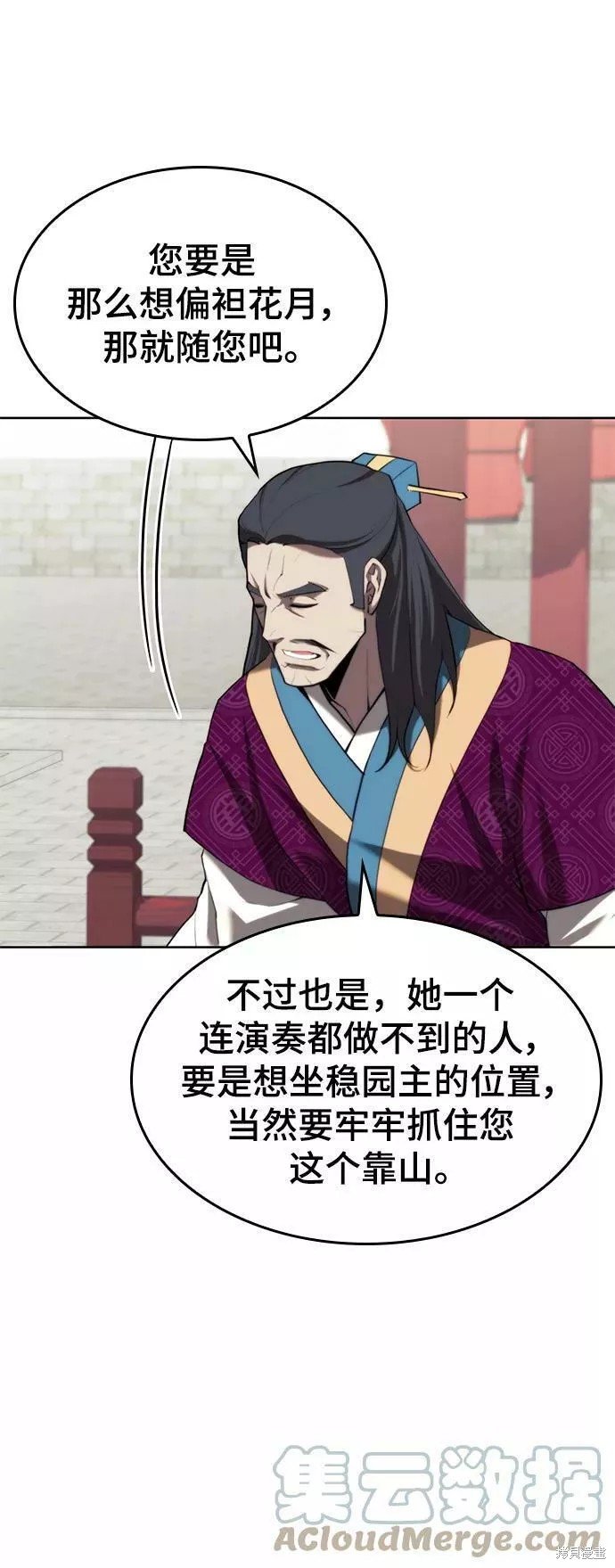 第2季72话