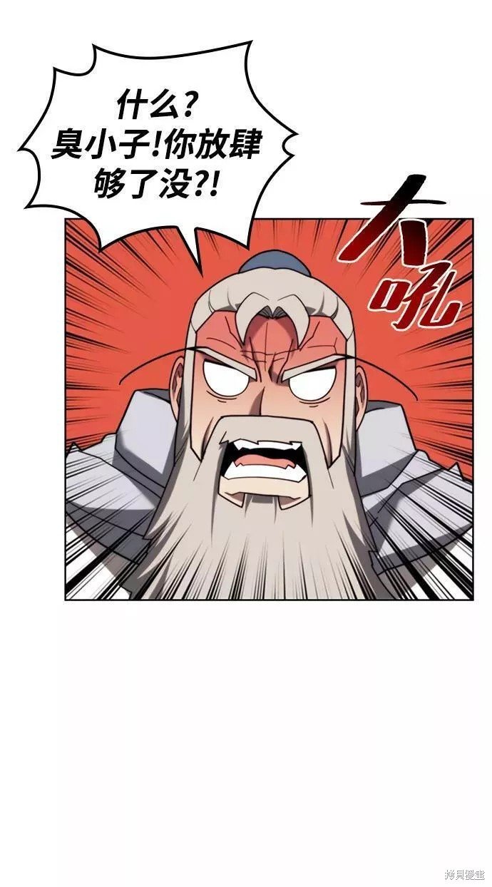 第2季72话