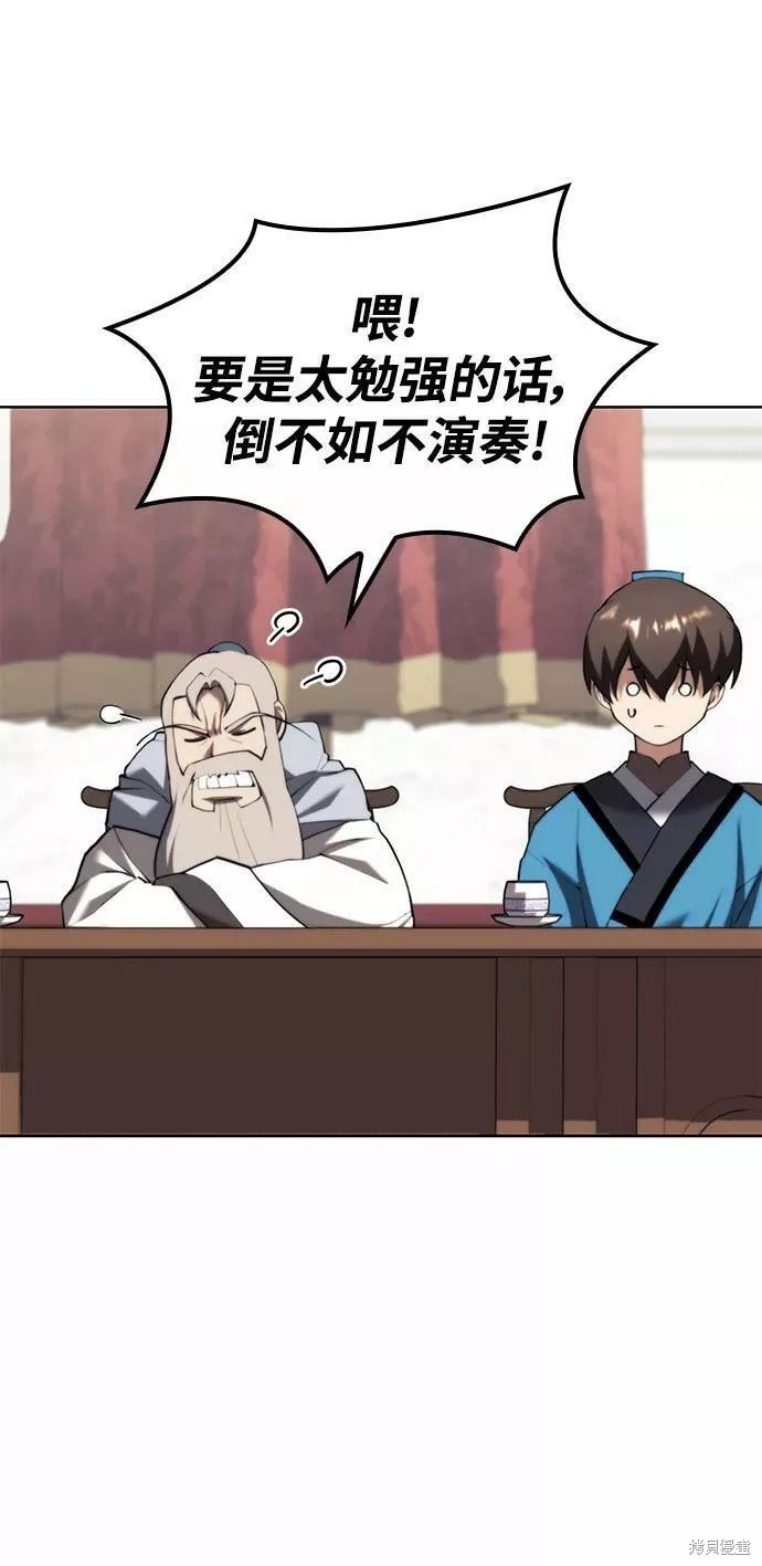 第2季72话