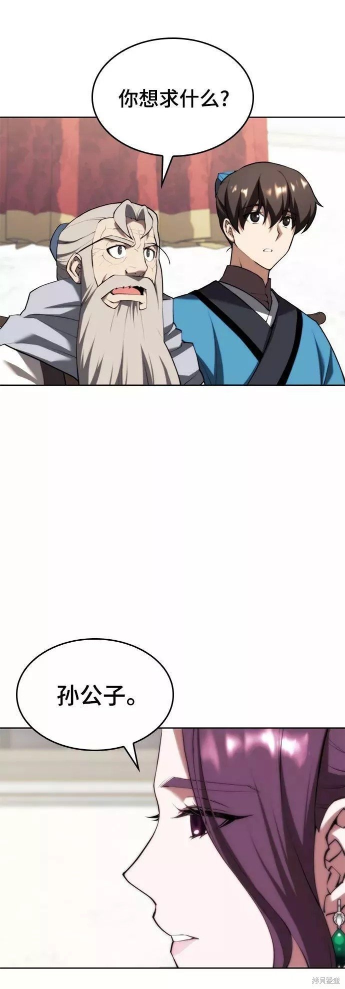 第2季72话