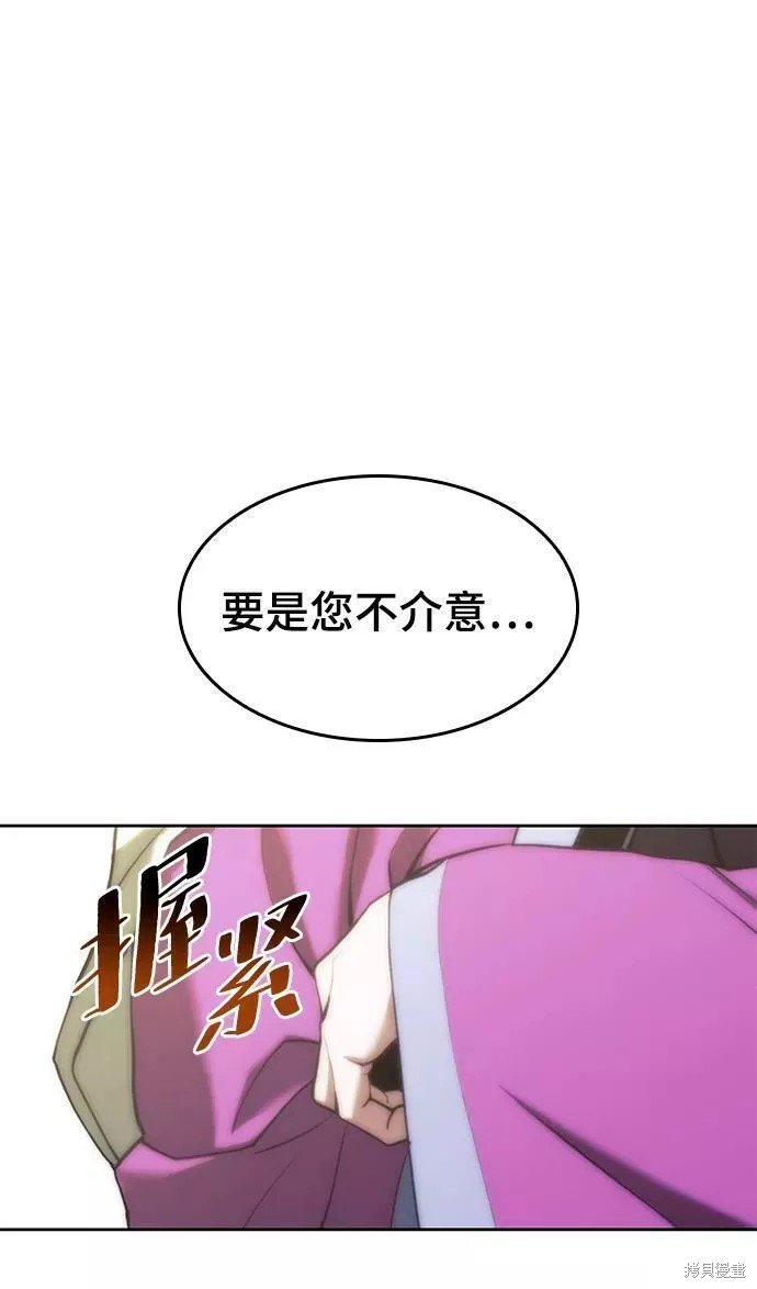 第2季72话
