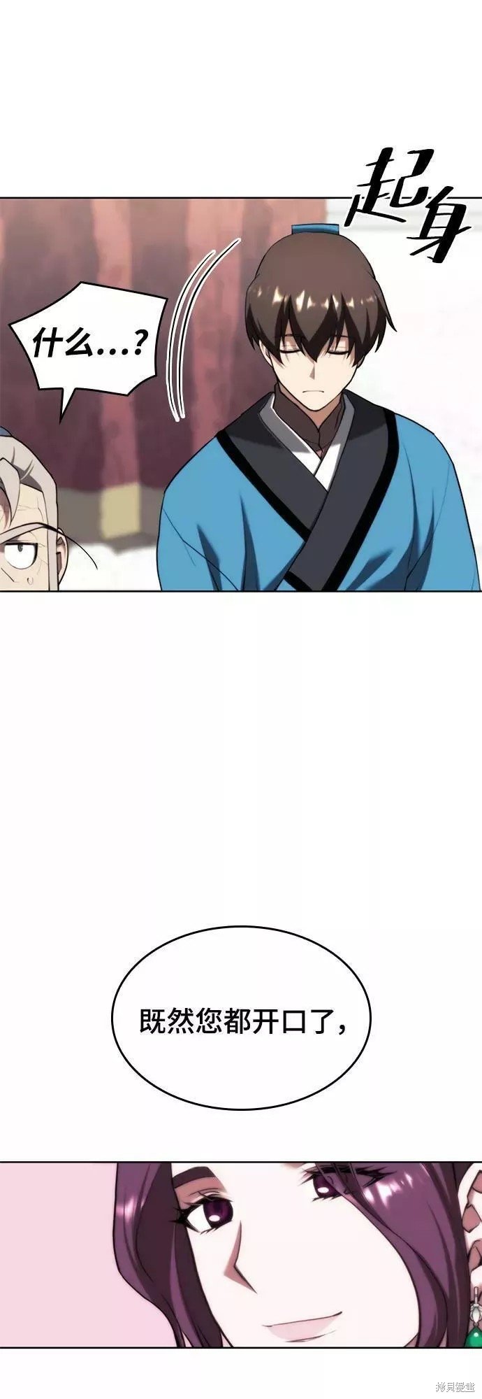 第2季72话