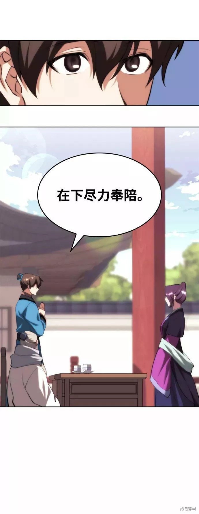 第2季72话