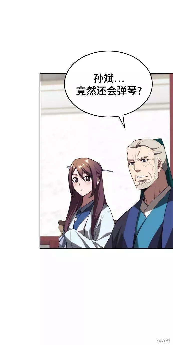 第2季72话