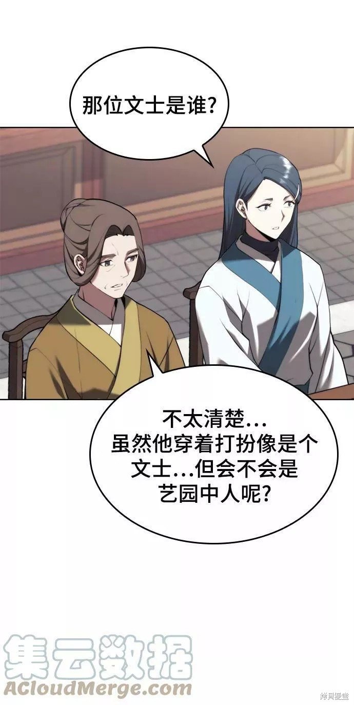 第2季72话