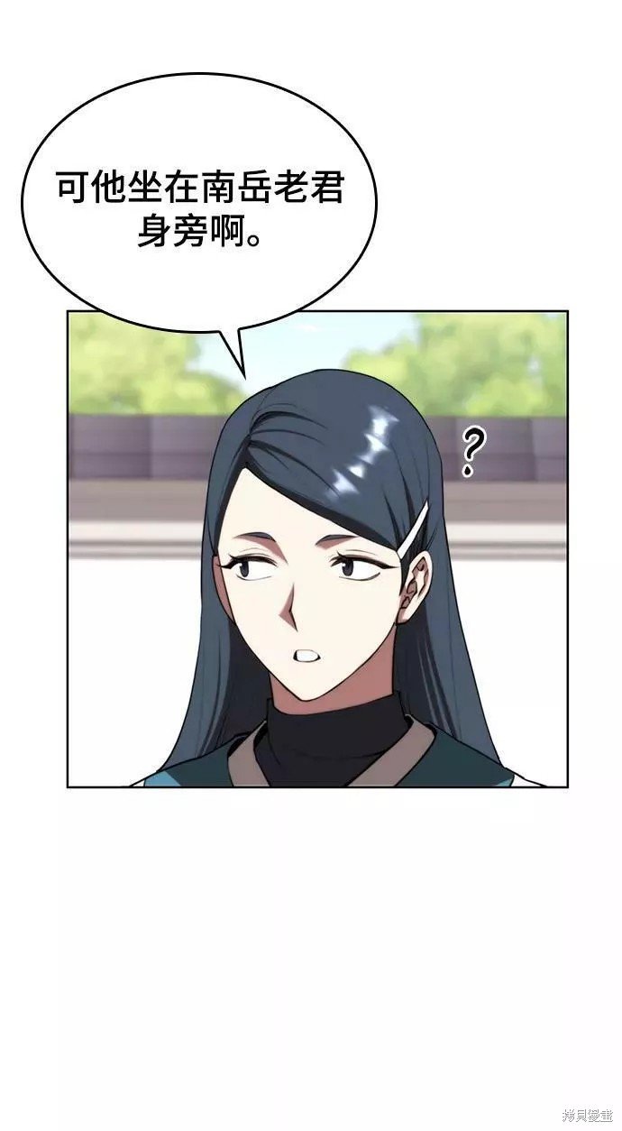 第2季72话