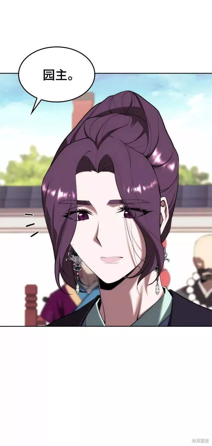 第2季72话