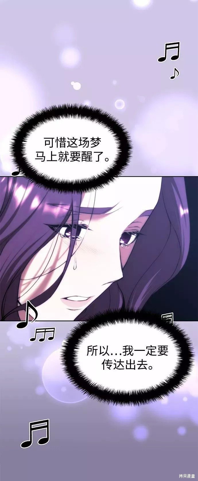第2季72话
