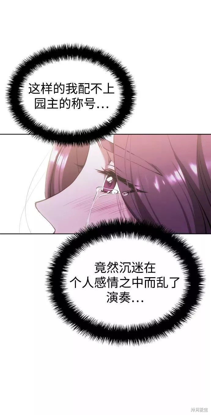 第2季72话