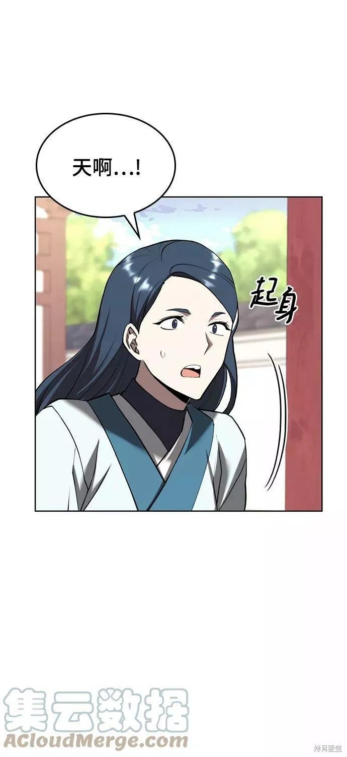 第2季72话